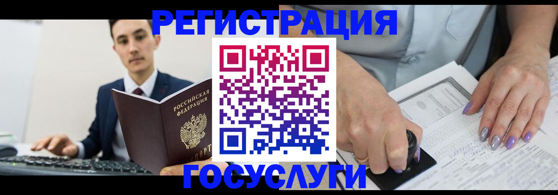 прописка от собственника в Твери